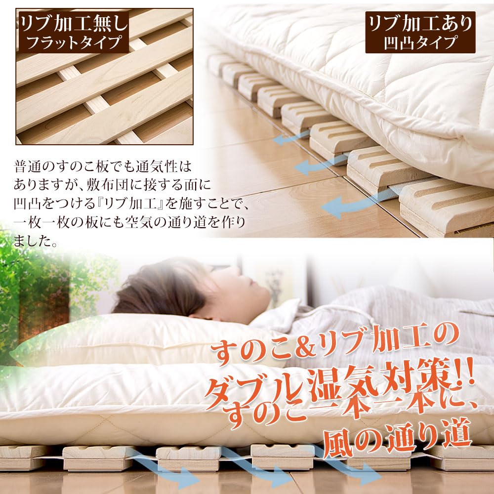 Amazon.co.jp: タンスのゲン: すのこベッド